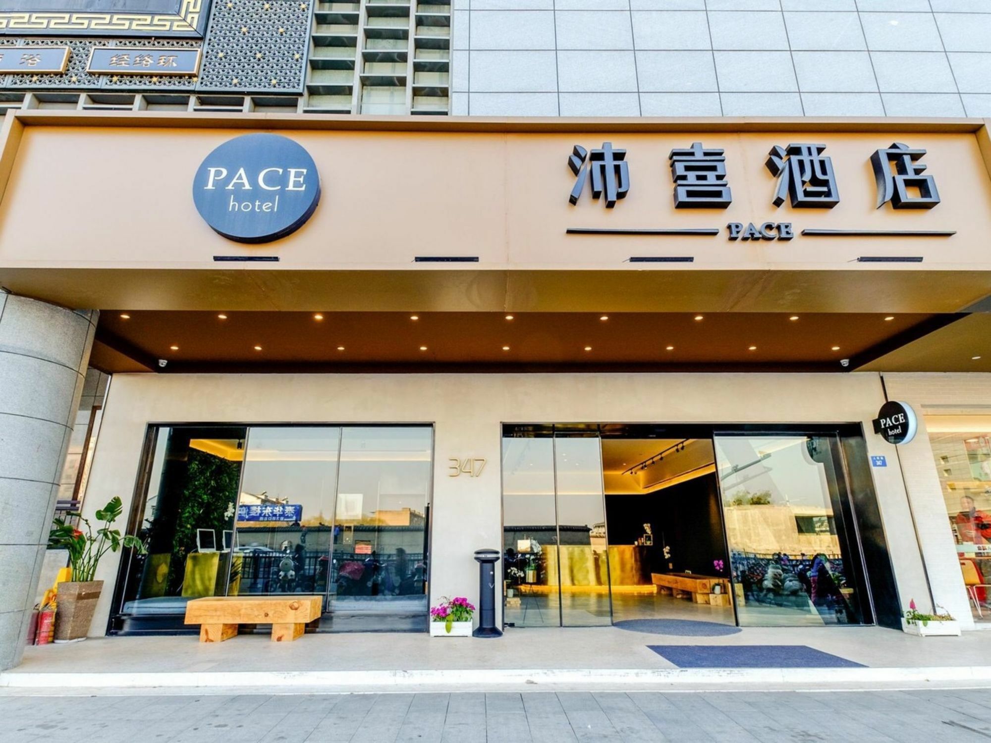 Pace Hotel Suzhou Renmin Branch Kültér fotó